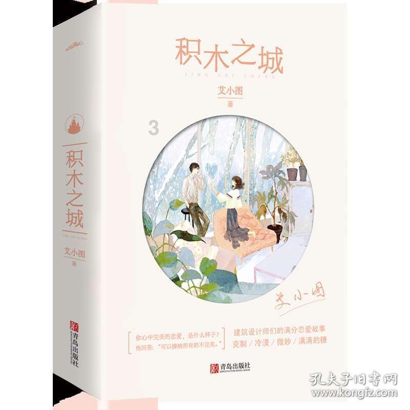植物大战僵尸14