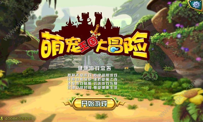 省委农村工作会议在哈尔滨召开