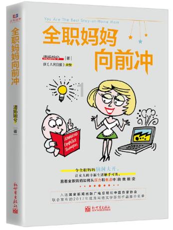 怎样让追自己的男同学死心？游戏画面